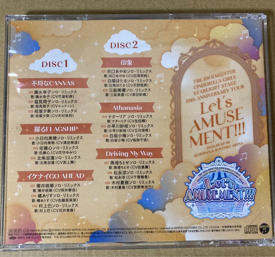 アイドルマスターシンデレラガールズ 沖縄 公演 会場限定 CD
