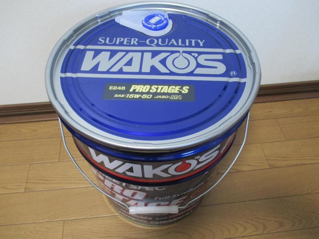 ワコーズ プロステージS 15W-30 / 20L ペール缶 未開封