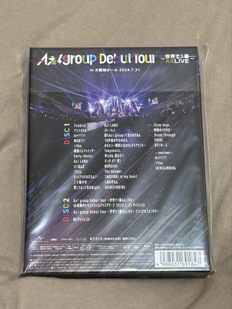 Aぇ! group Debut Tour ～世界で1番AぇLIVE～【Blu-ray】 | Aぇ
