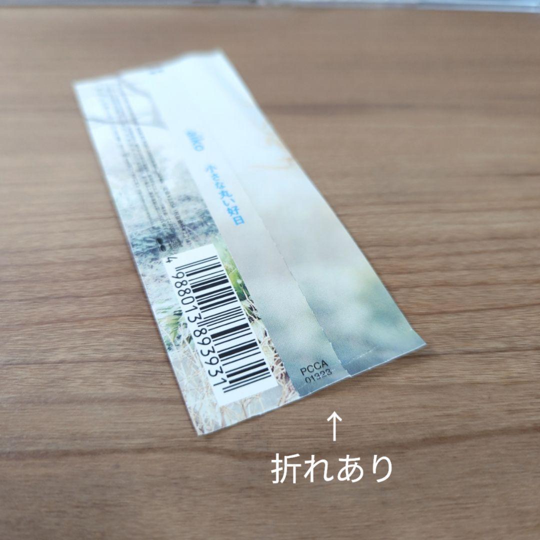 のサムネイル