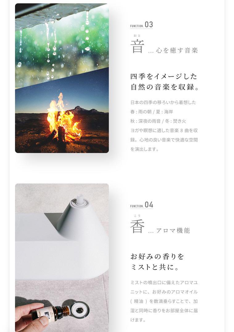 EPEIOS 加湿器 モダンデザイン