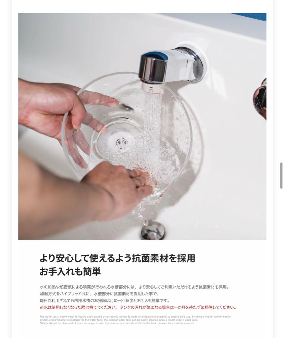 EPEIOS 加湿器 モダンデザイン