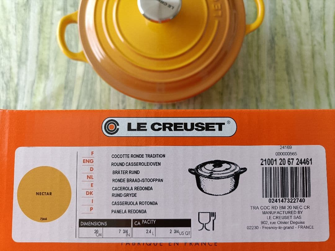 ネクターココットロンド