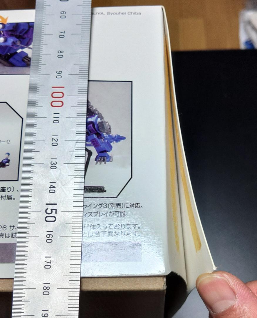 【少し普通】　ゾイド　HMM　サイコジェノザウラー　プラモデル　コトブキヤ