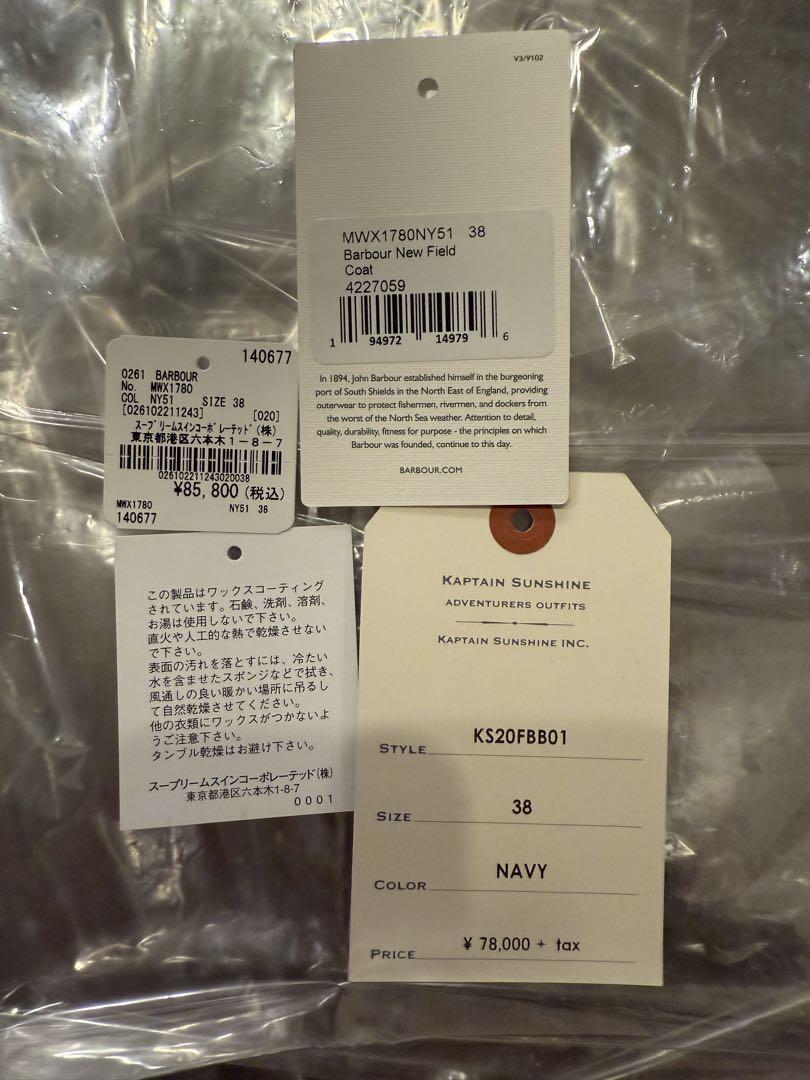 ジャケット・アウター KAPTAIN SUNSHINE BARBOUR Traveller Coat