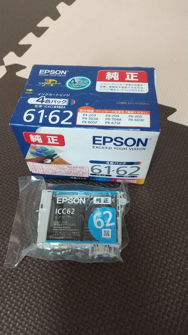 未使用未開封 EPSON 純正インクカートリッジ 4個セット - メルカリ