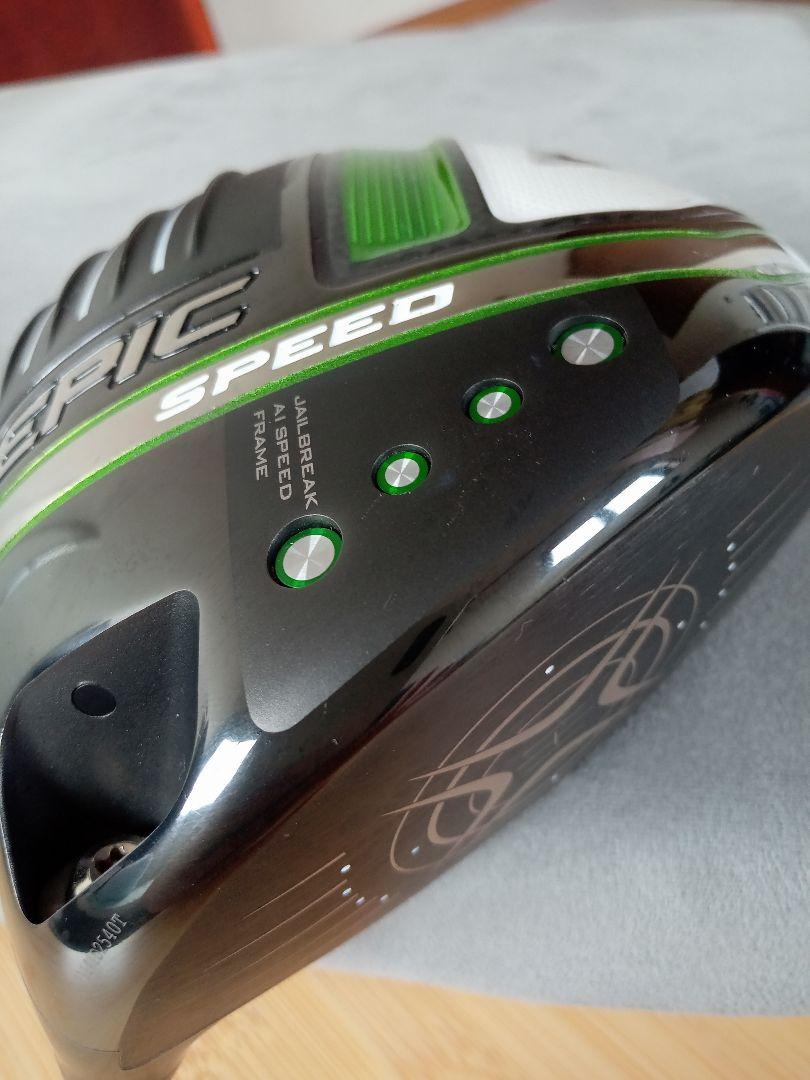 EPIC SPEED ドライバーヘッド9度美品
