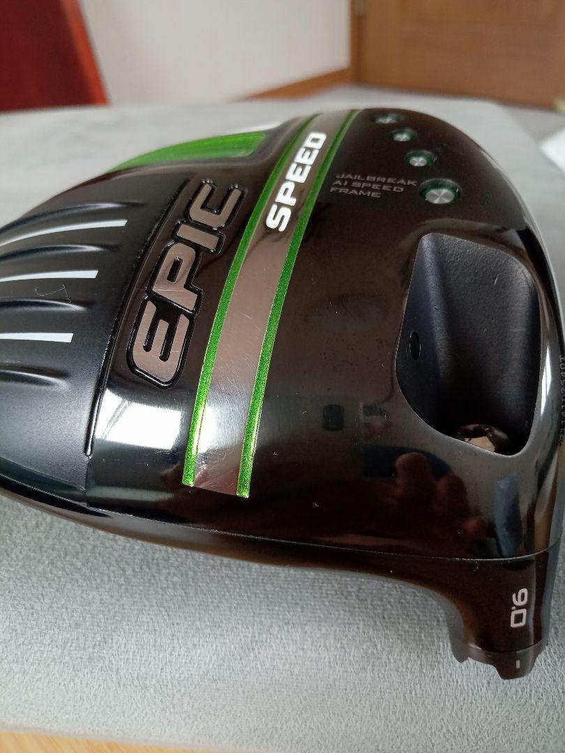EPIC SPEED ドライバーヘッド9度美品
