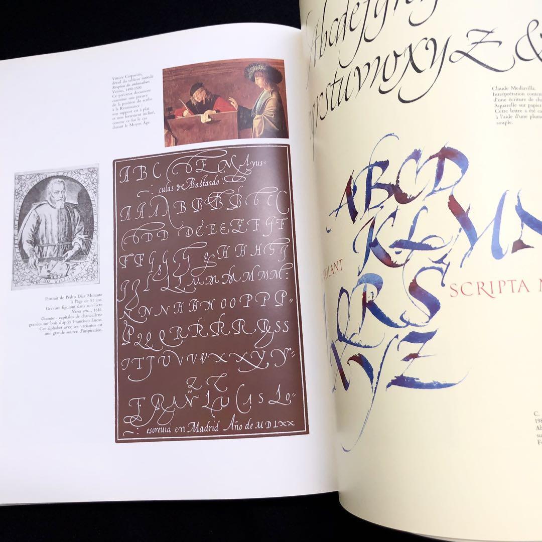 クロード・メディアヴィラ カリグラフィーの歴史「Calligraphie」