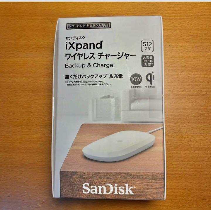 iXpand ワイヤレスチャージャー 512GB SDIZ90N-512G-J… - www.kheldainik.com iXpand ワイヤレスチャージャー 512GB SDIZ90N-512G-J… - www.kheldainik.com