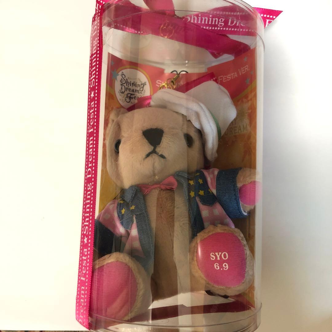 来栖翔 うたプリ くまプリ ミニくまプリストラップ