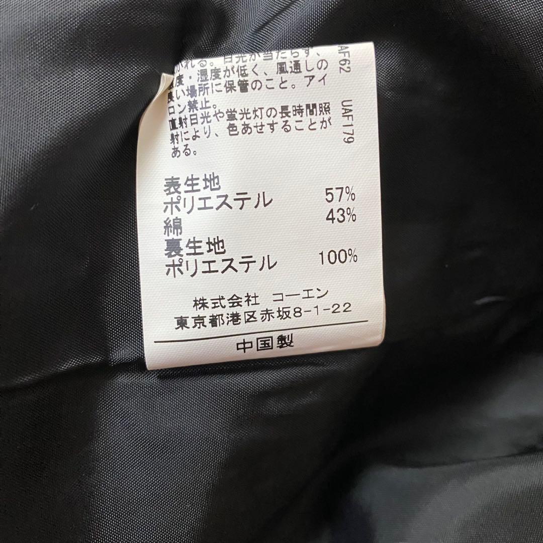 KELLY アウトドアジャケット