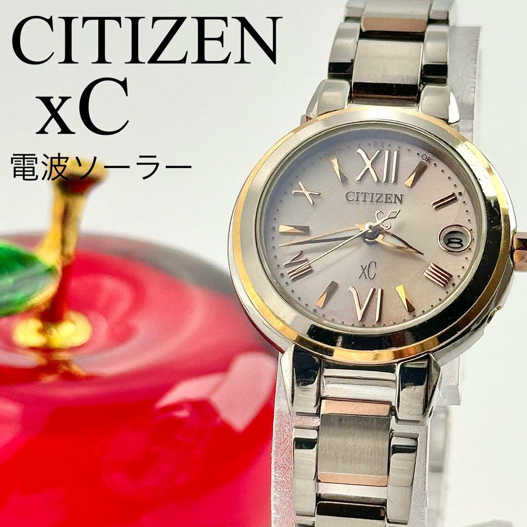【電波ソーラー】138 シチズン クロスシー ピンク文字盤 レディース