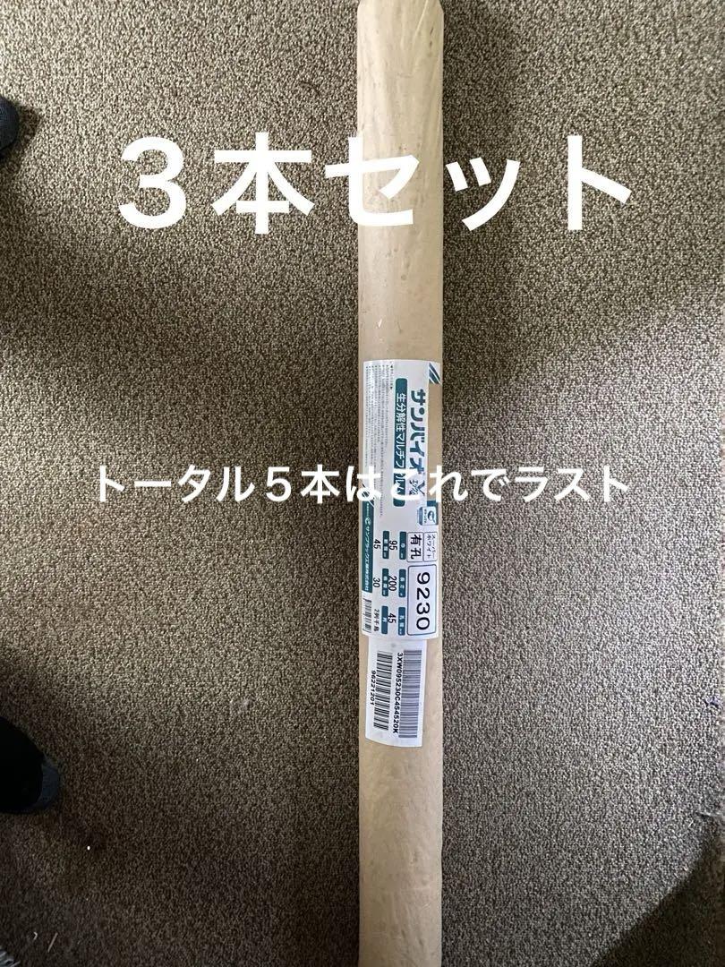 農業用マルチシート