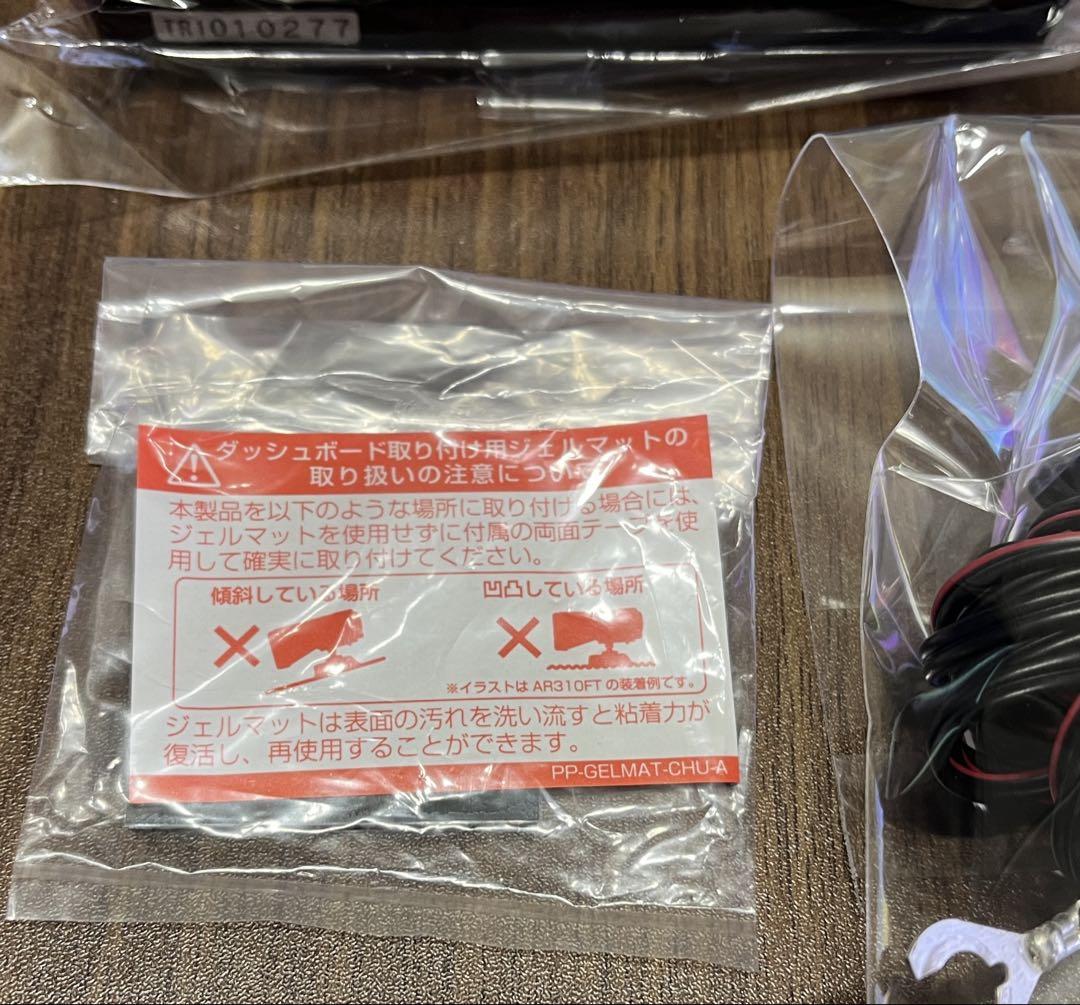 TZ-R203L