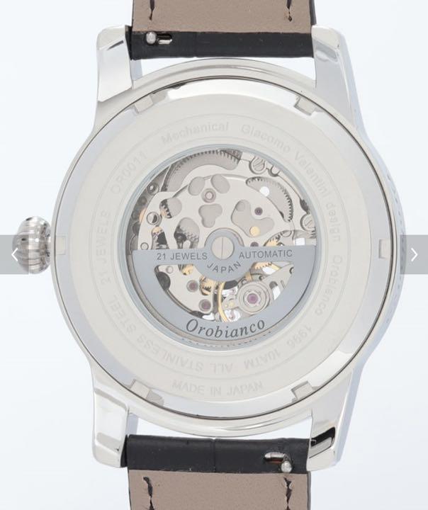 赤字超特価HOT Orobianco ORAKLASSICA OR0011-33 TRBvs-m96088249542 人気定番HOT