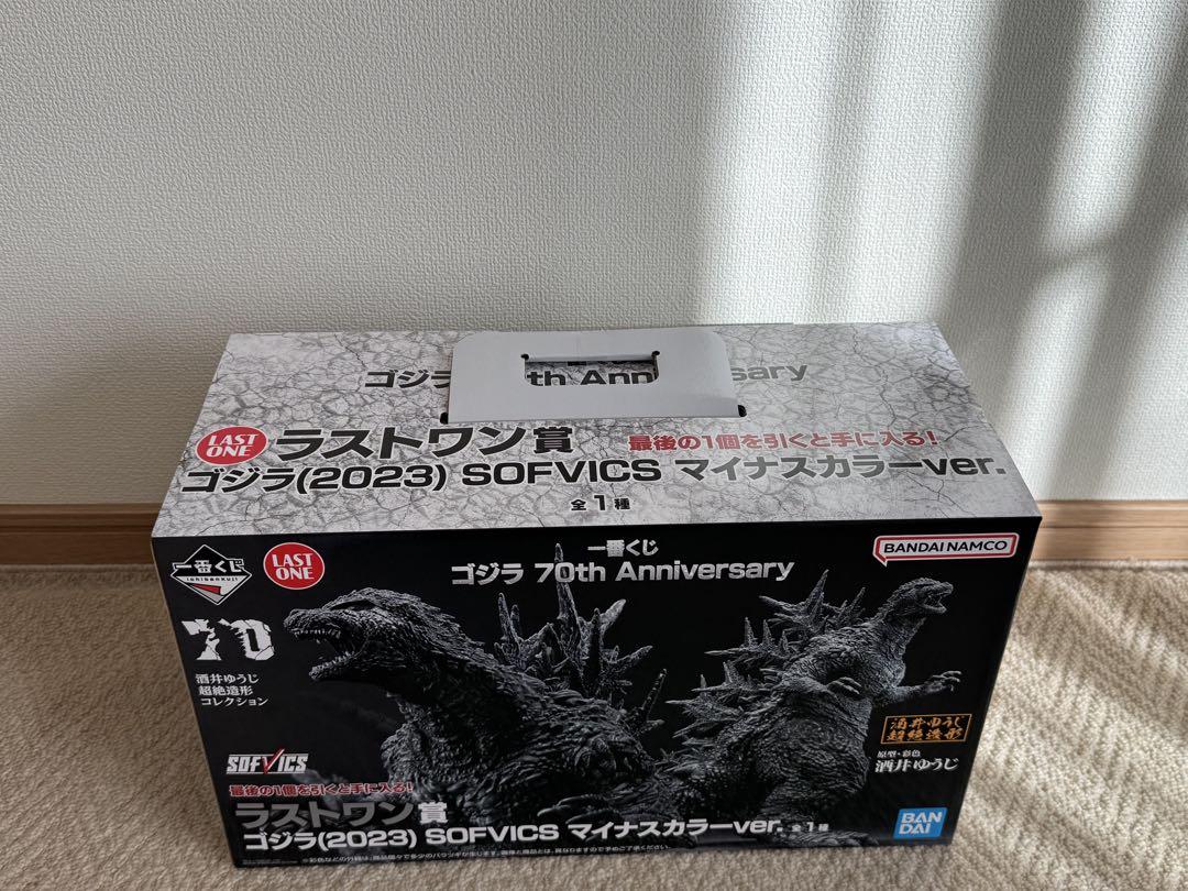一番くじ ラストワン賞