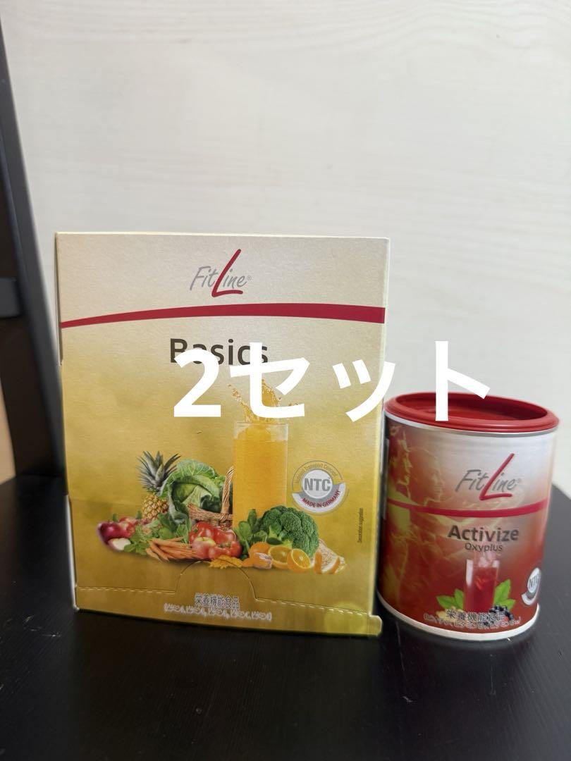 FitLine フィットライン ベーシックスとアクティヴァイズ2セット