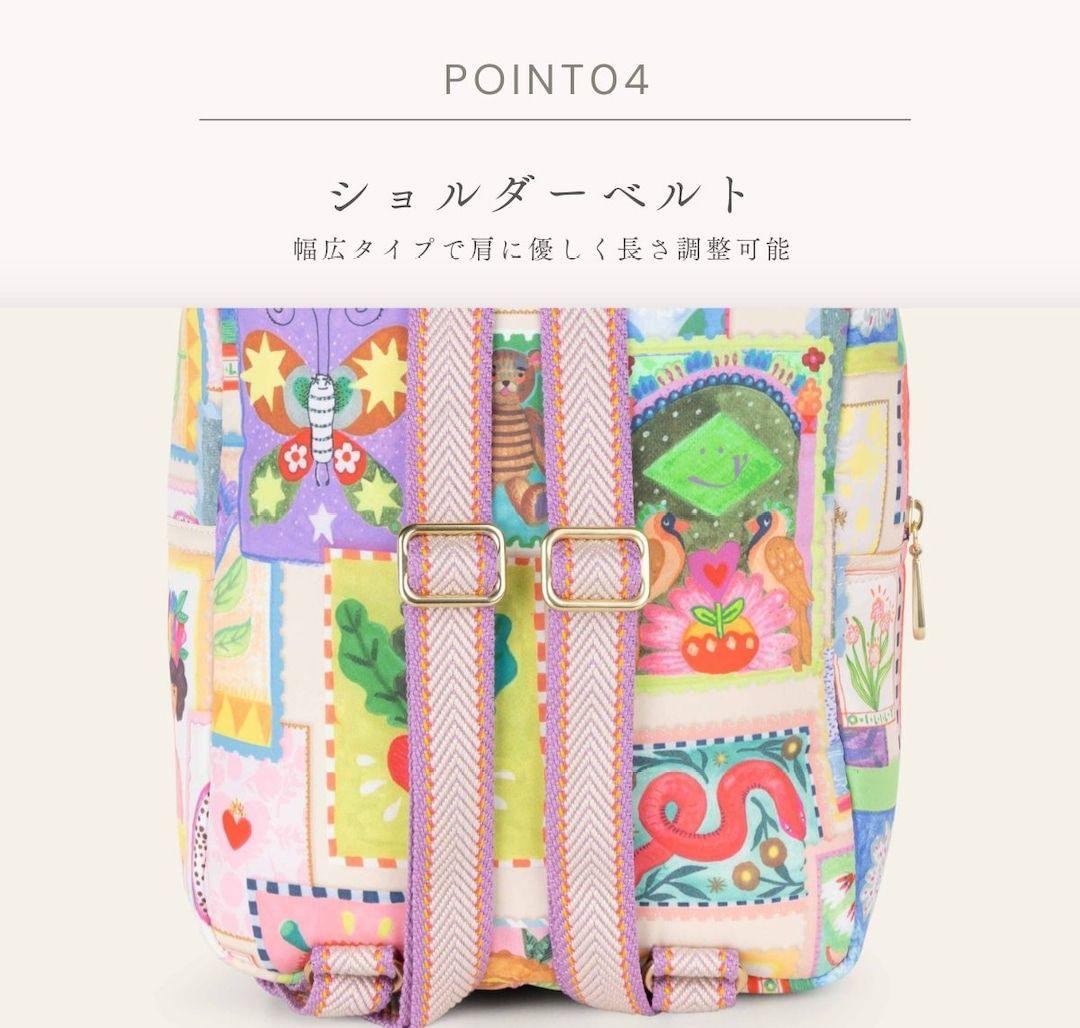 新品未開封☆オイリリー リュック