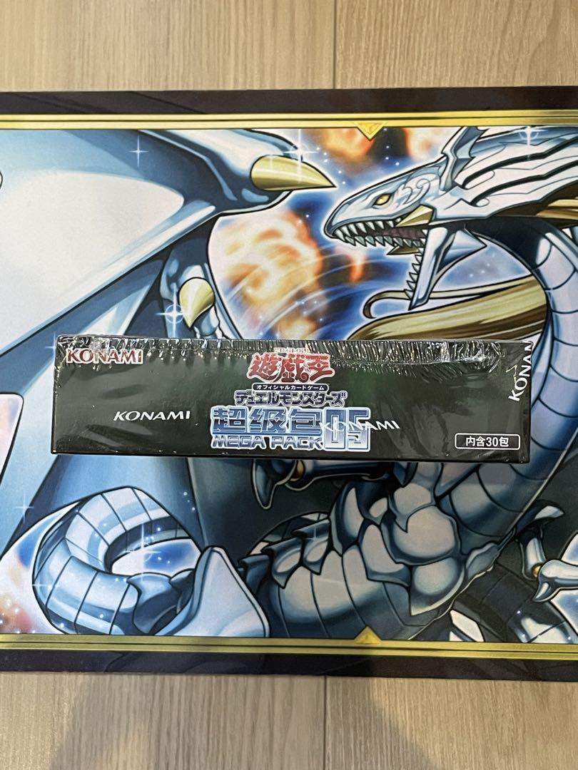 遊戯王　中国版　超級包05 メガパック5 未開封