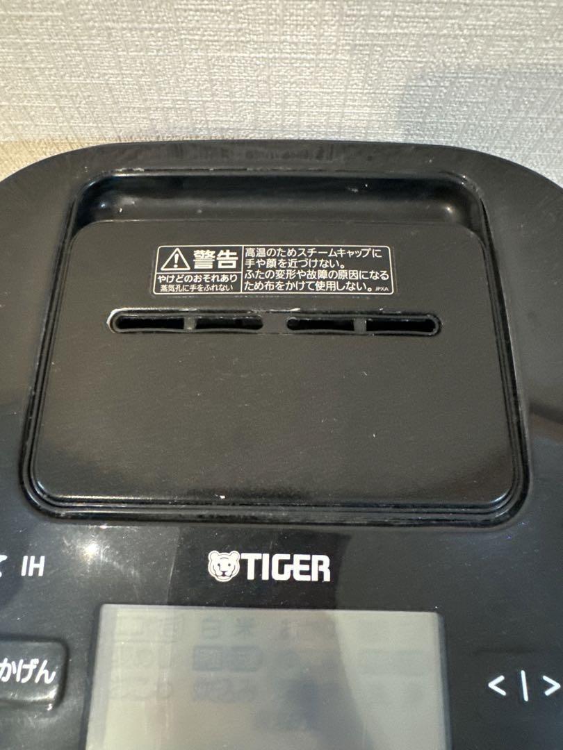 TIGER プレミアム本土鍋　鍋