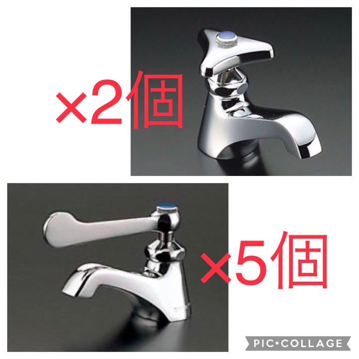 単水栓　まとめ売り　レバー式水栓5個　ハンドル式水栓2個