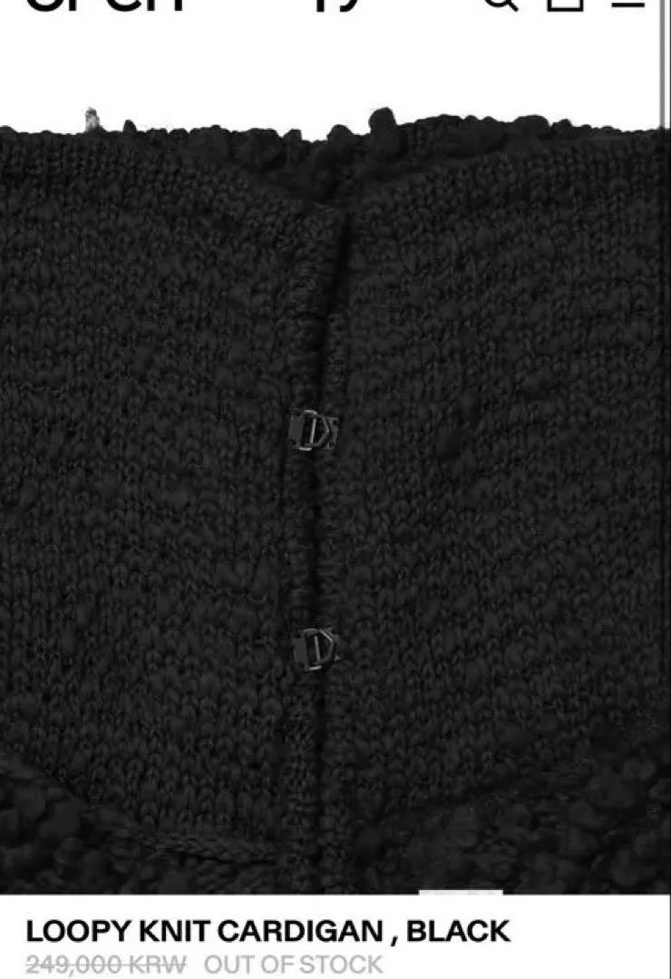 KNIT CARDIGAN