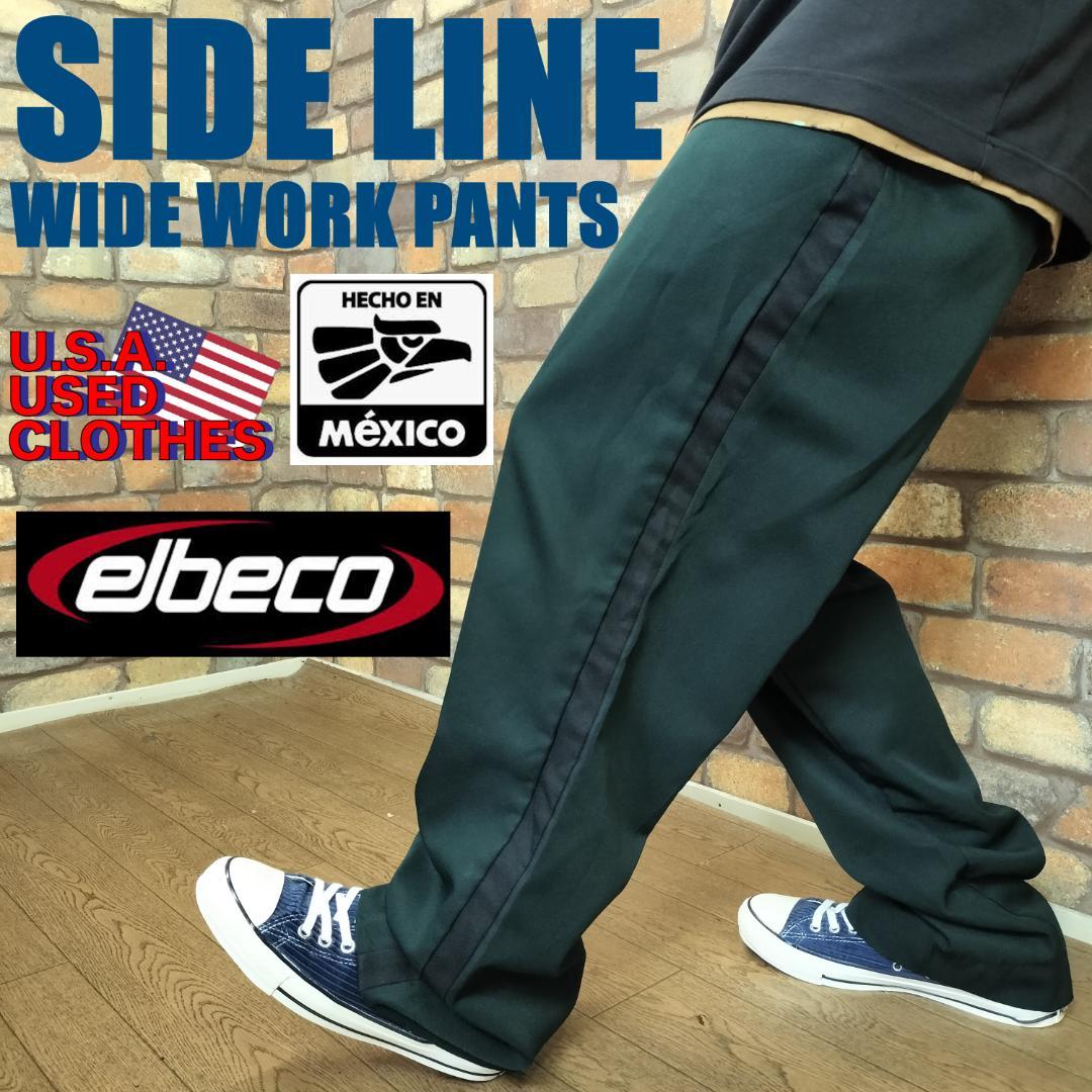 LS1-661【USA古着 elbeco】OLD品 サイドライン ワークパンツ