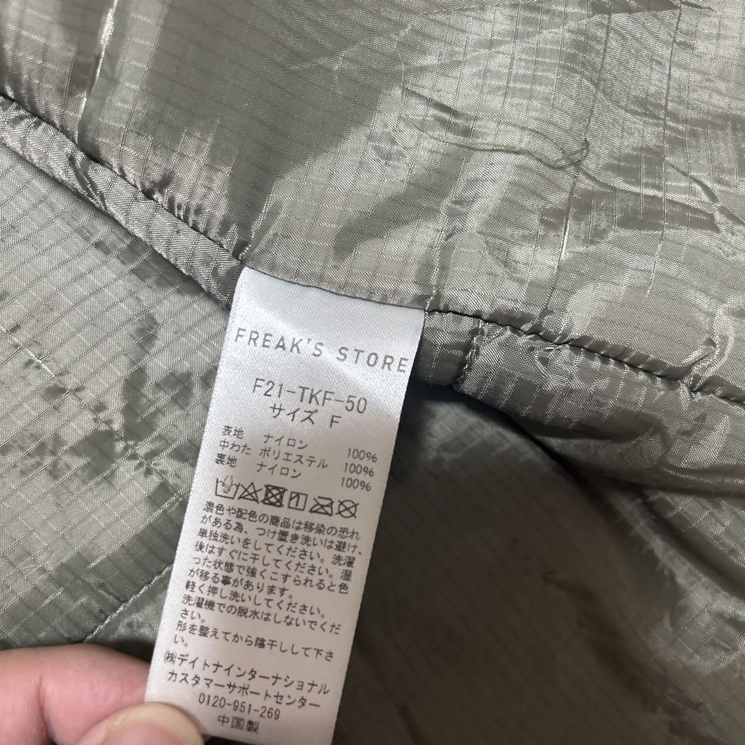 freaks store フリークスストア　モンスターパーカー　フリーサイズ