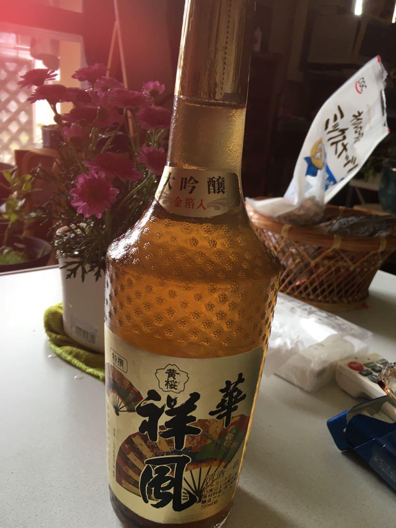 古酒　黄桜　大吟醸　祥風