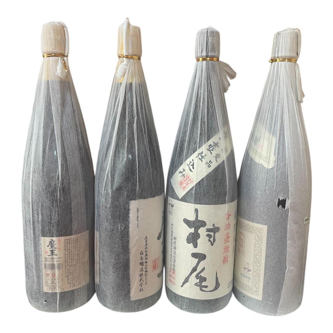 一升瓶
