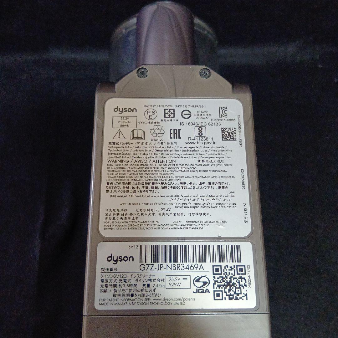 （N-202）Dyson V10 fluffy SV12 バッテリー良好