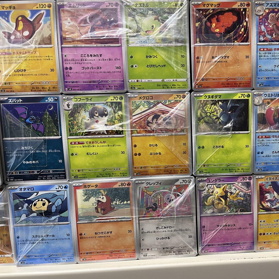 ポケモンカード 2003〜2009年 レトロ 8枚セット - メルカリ