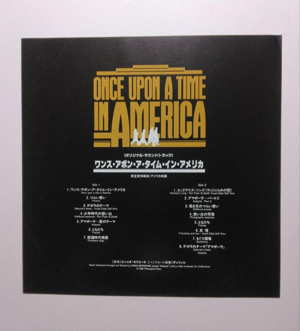ワンス・アポン・ア・タイム・イン・アメリカ　オリジナル・サウンドトラック　LP