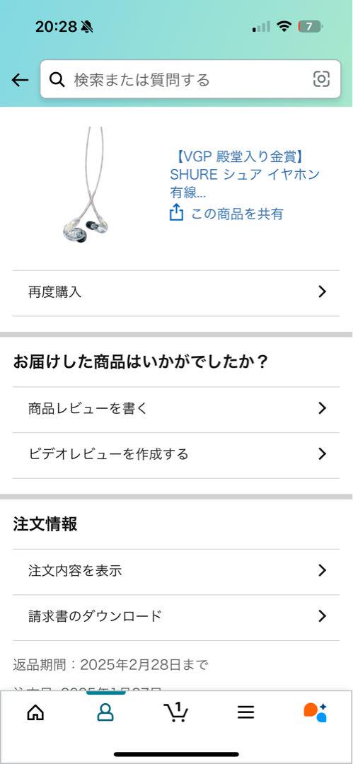 Shure SE215 透明 有線イヤフォン