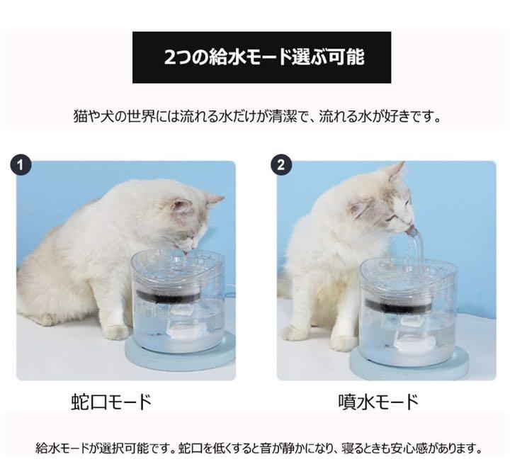 自動給水器 猫 中小型犬用水飲み器 ウォーターボトル 循環式 1 8l メルカリ 自動給水器 猫 中小型犬用水飲み器 ウォーターボトル 循環式 1 8l メルカリ