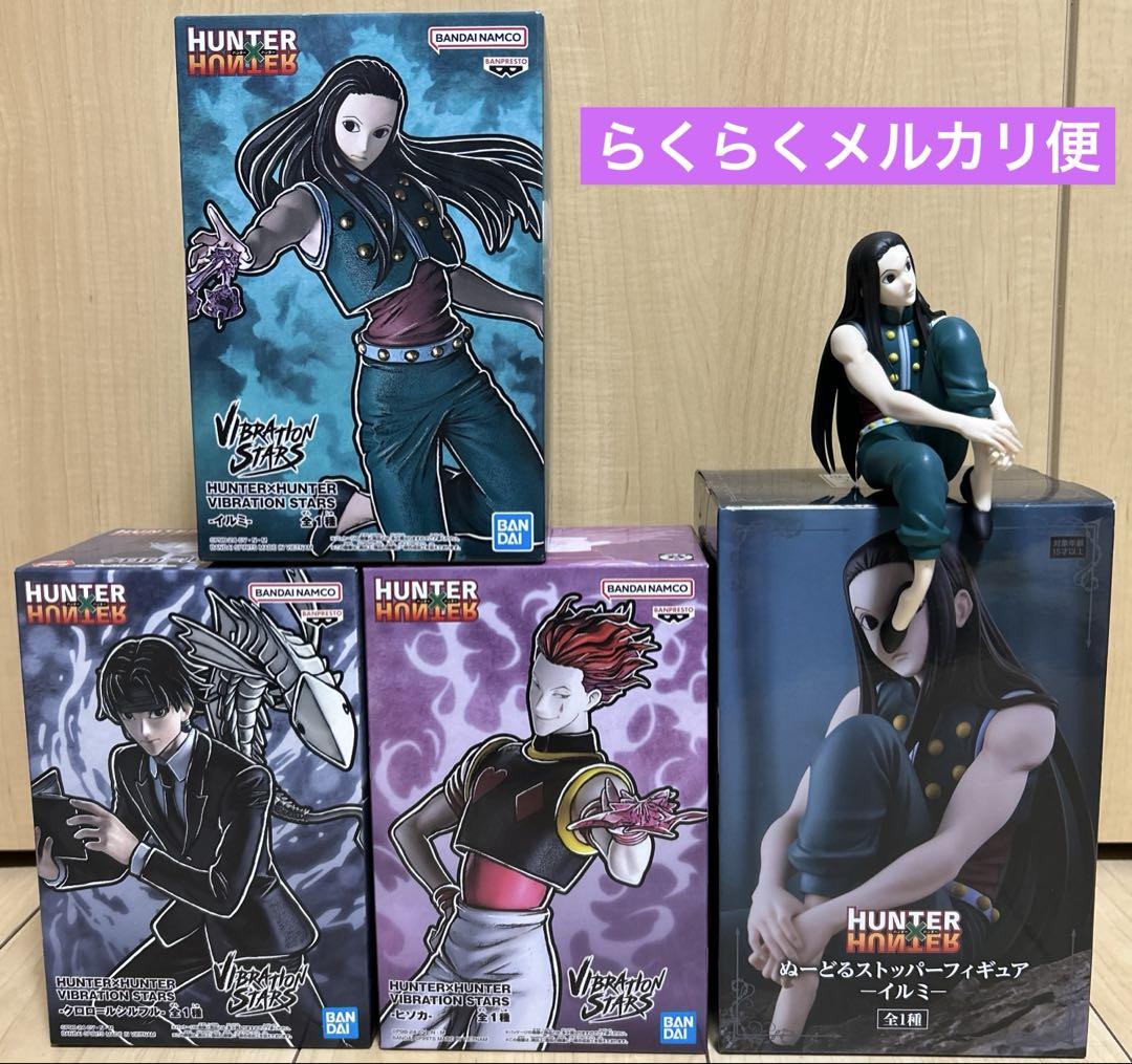 HUNTER×HUNTER フィギュア 4点セット まとめ売り プライズ