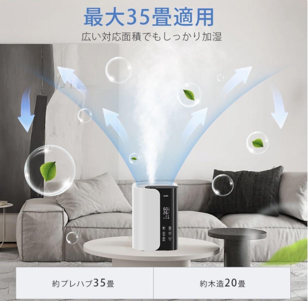 WUUBY ハイブリッド式加湿器 6L