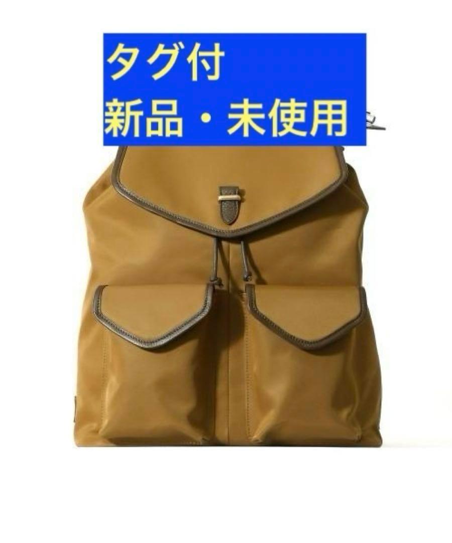 ペッレモルビダ 10周年記念モデル バックパック PMO-T002N