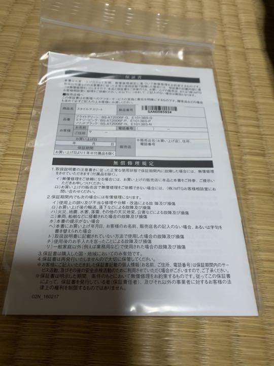 お得格安 骨盤矯正 style athlete 4Du0v-m96094813386 姿勢矯正 座椅子 セール豊富な