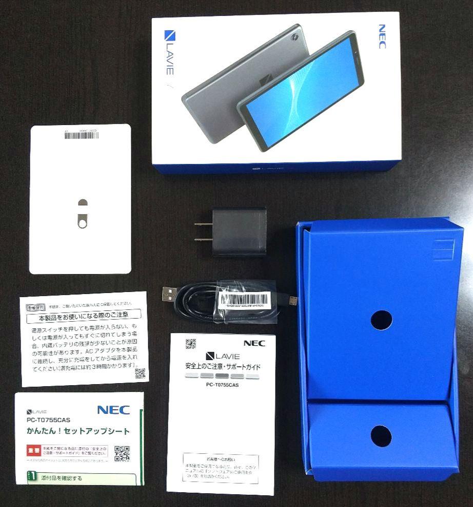 NEC LAVIE T7 7SD1, Model:PC-TO755CAS