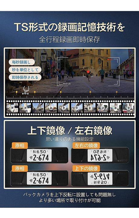 即納低価 & JADO T860 ドライブレコーダー ミラー型 前後カメラ完全分離式 I5D8Q-m96095163337 人気定番人気