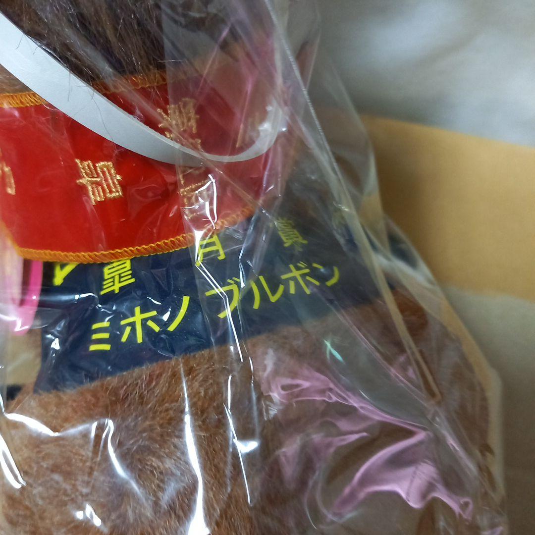 競馬ぬいぐるみ【ミホノブルボン号皐月賞Sサイズ】 競馬ぬいぐるみ【ミホノブルボン号皐月賞Sサイズ】 - メルカリ