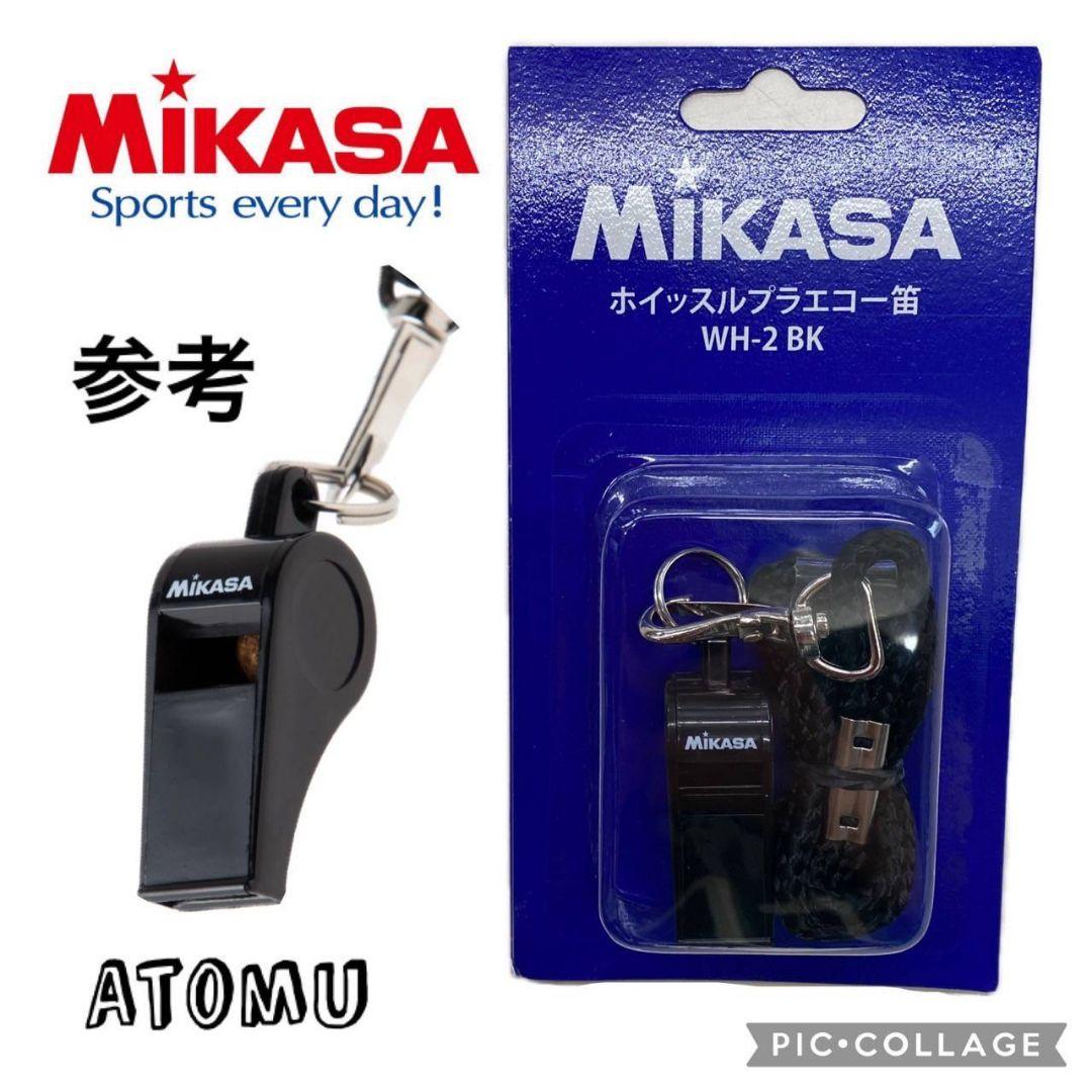 53六角笛 単管笛 ホイッスル 審判 バレーボール レフリー ママさんバレー