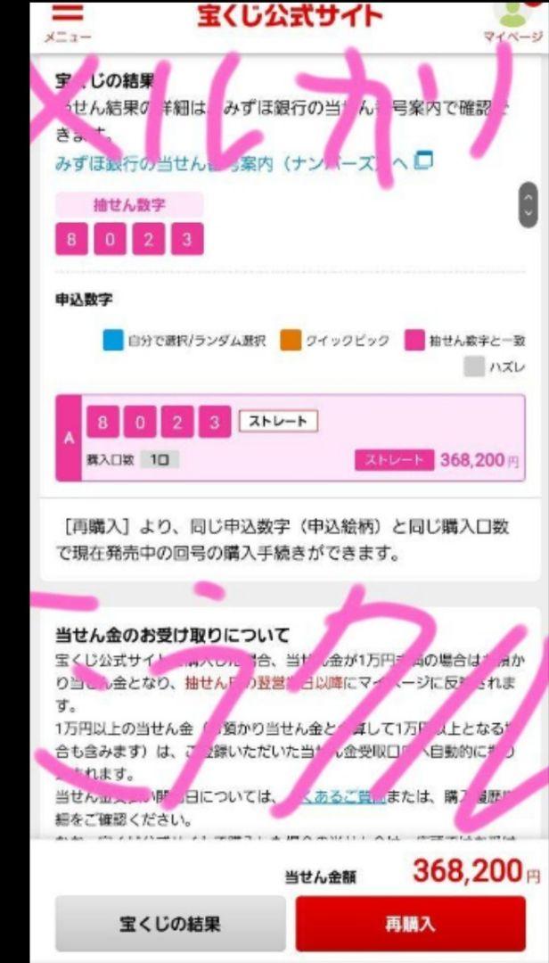 南蔵院