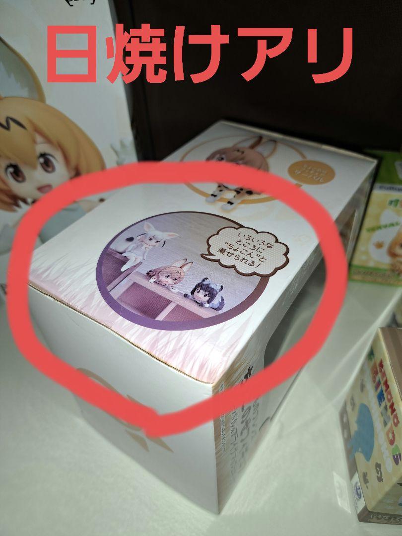 けものフレンズ フィギュア　セット