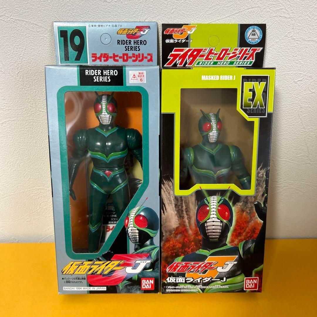 「仮面ライダーＪ」ソフビ人形・仮面ライダーＪ（新品・１９９４年） Amazon.co.jp: ライダーヒーローシリーズ 19 仮面ライダーJ