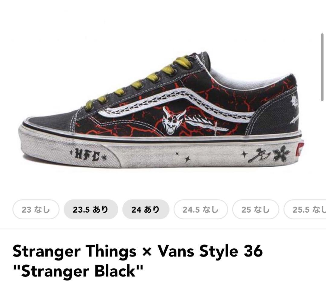 Vans Style 36 Stranger Things ストレンジャー・シングス Ep 1629 - Vans X Stranger Things Style 36 Shoes Unboxing