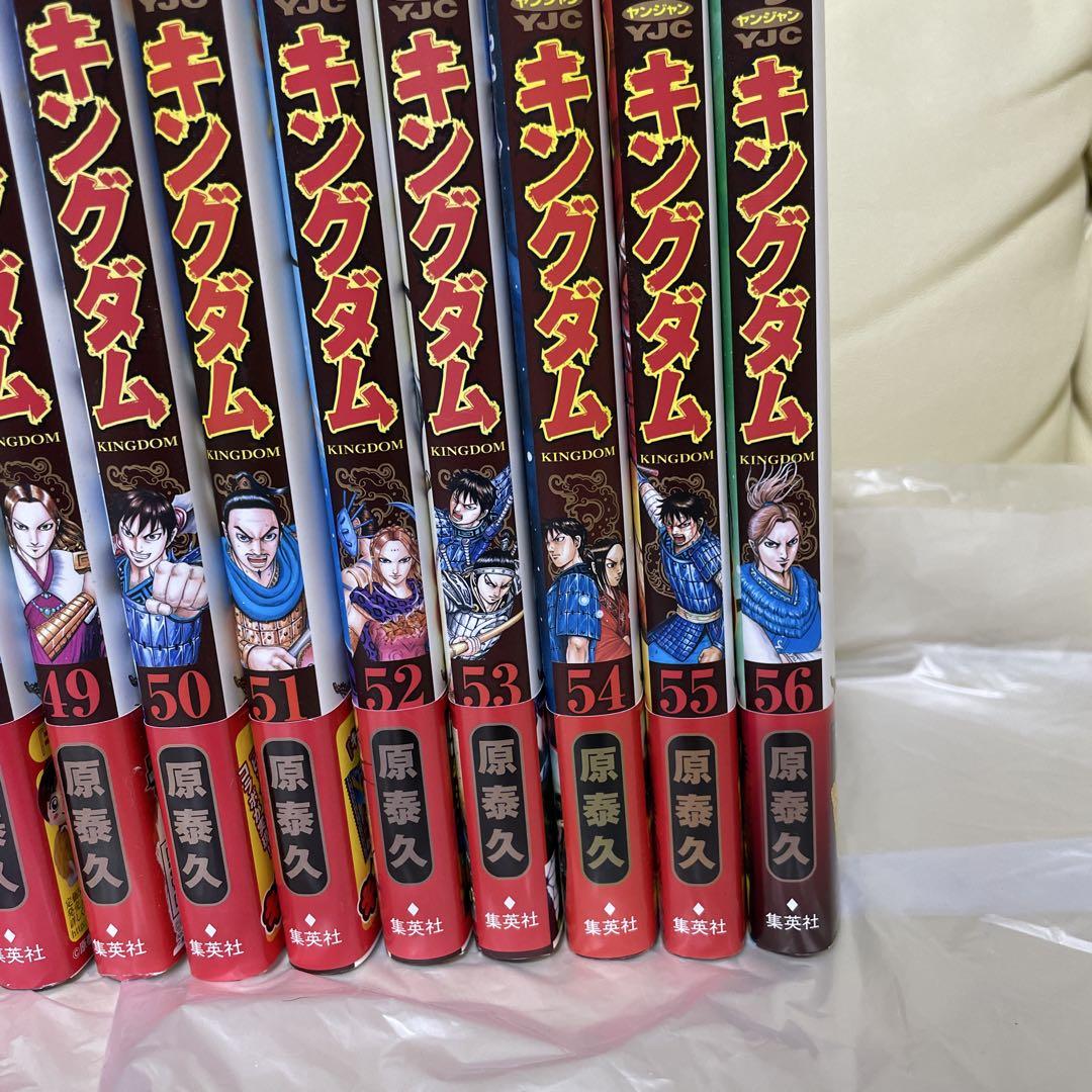 キングダム 31〜56巻 セット