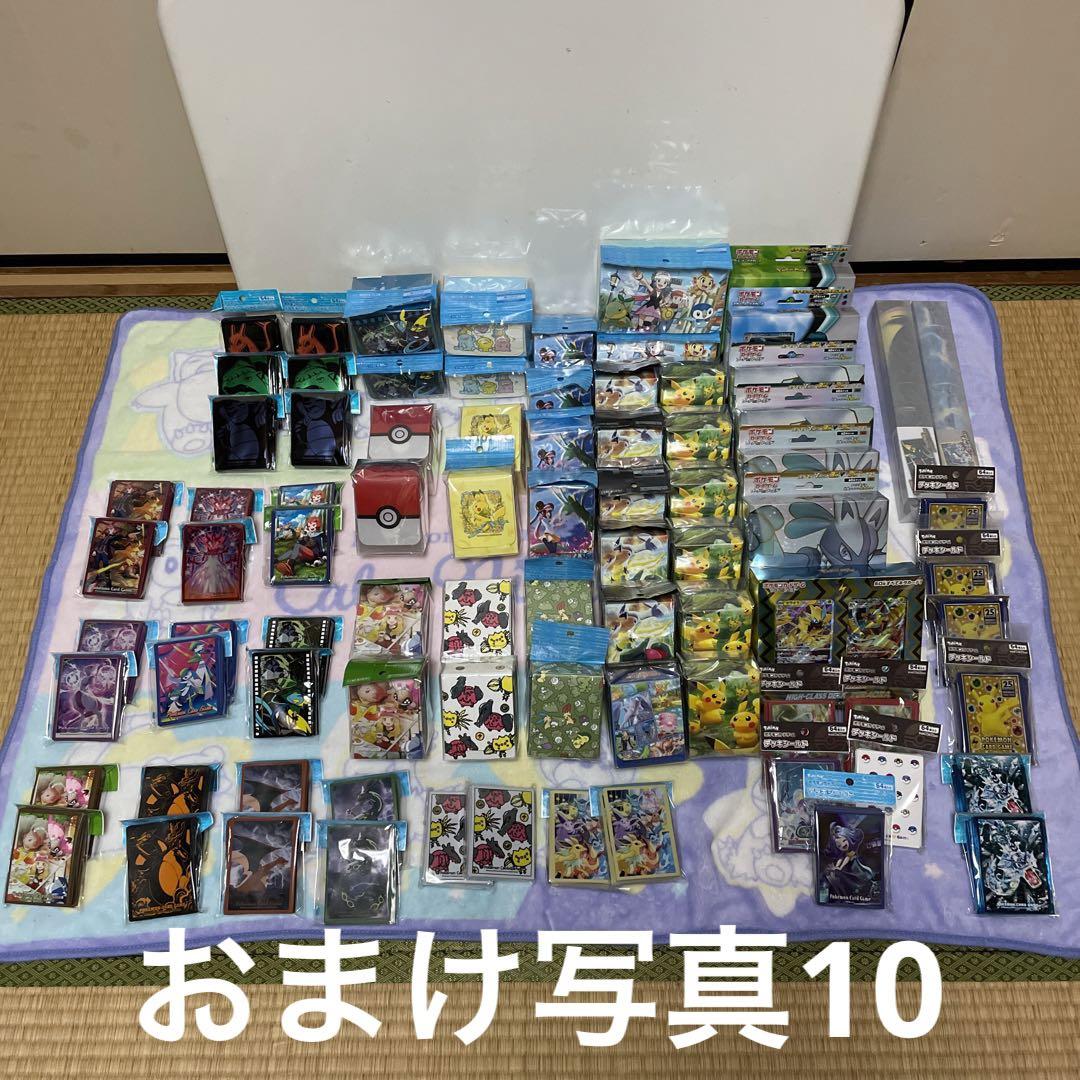FINALSALE対象商品30%OFF! ポケモンカード デッキシールド デッキ